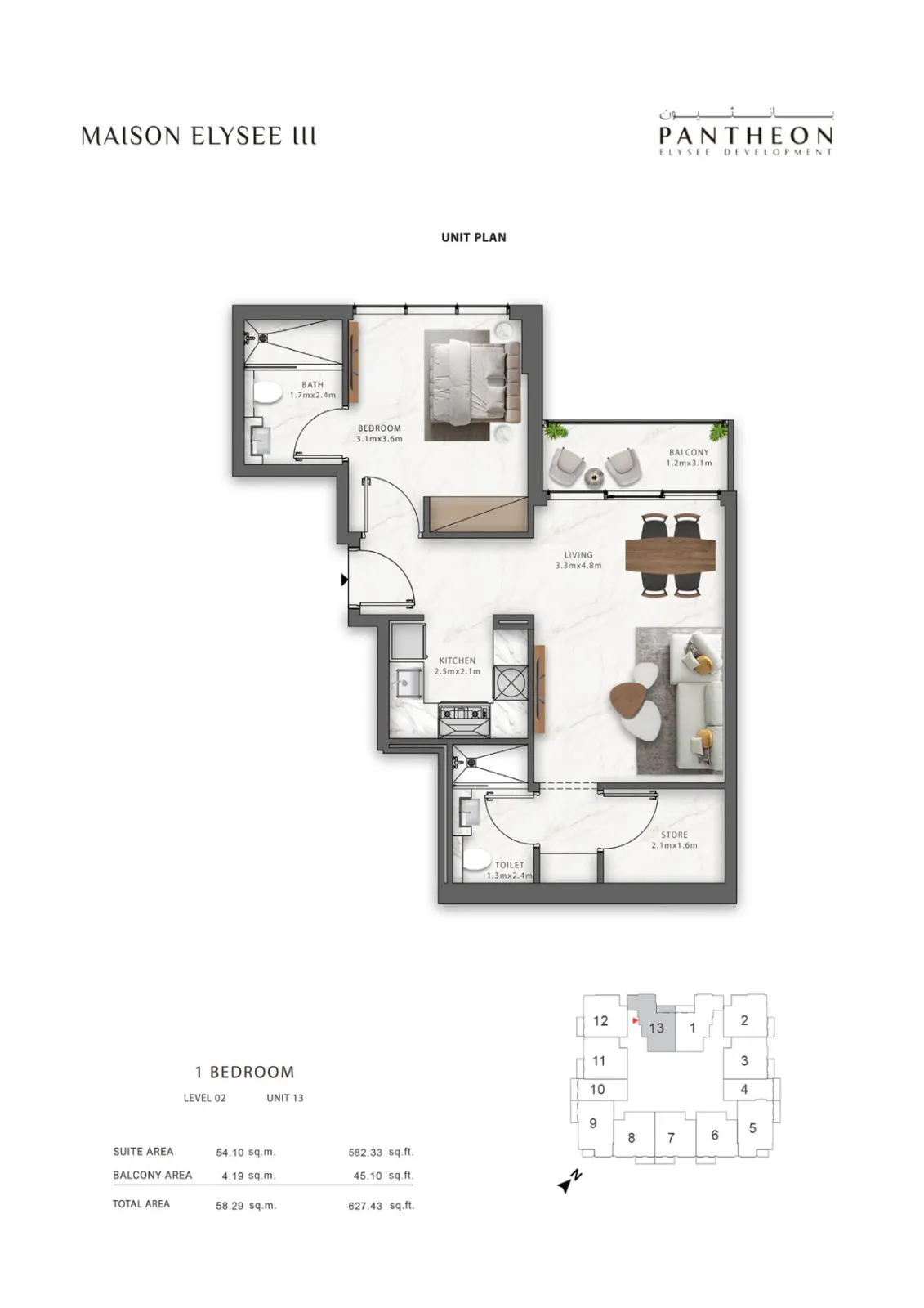 Floor plan for Type 213