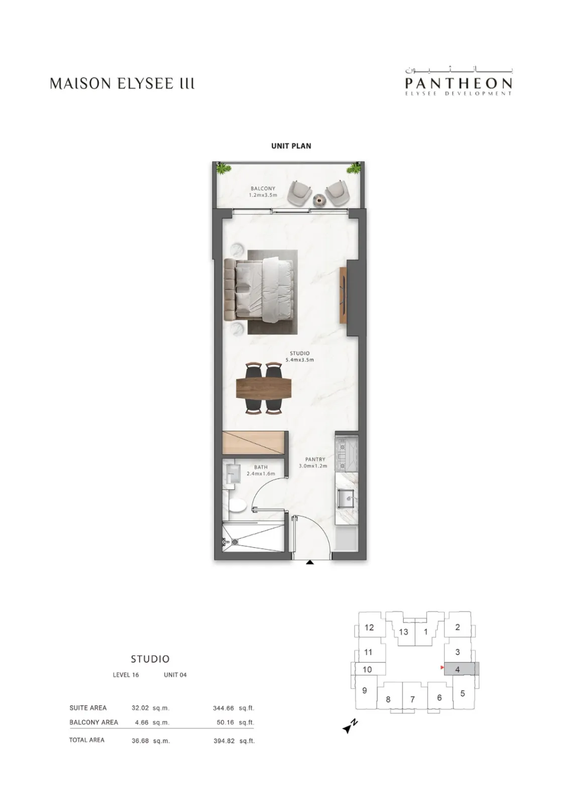 Floor plan for Type 1604