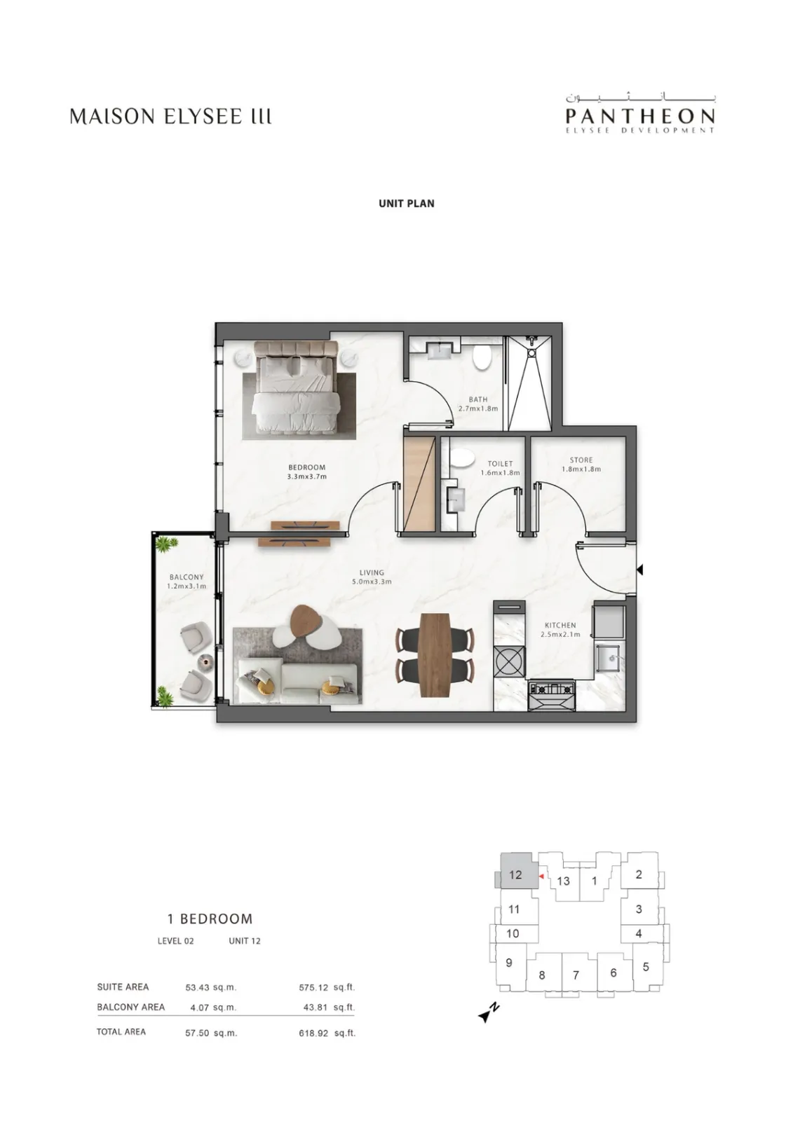 Floor plan for Type 212