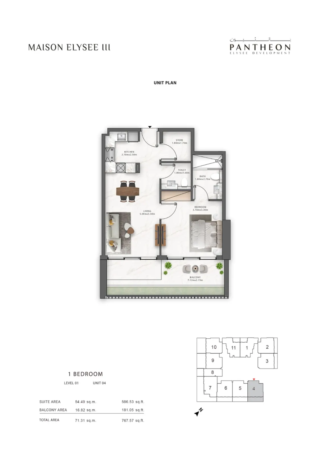 Floor plan for Type 104