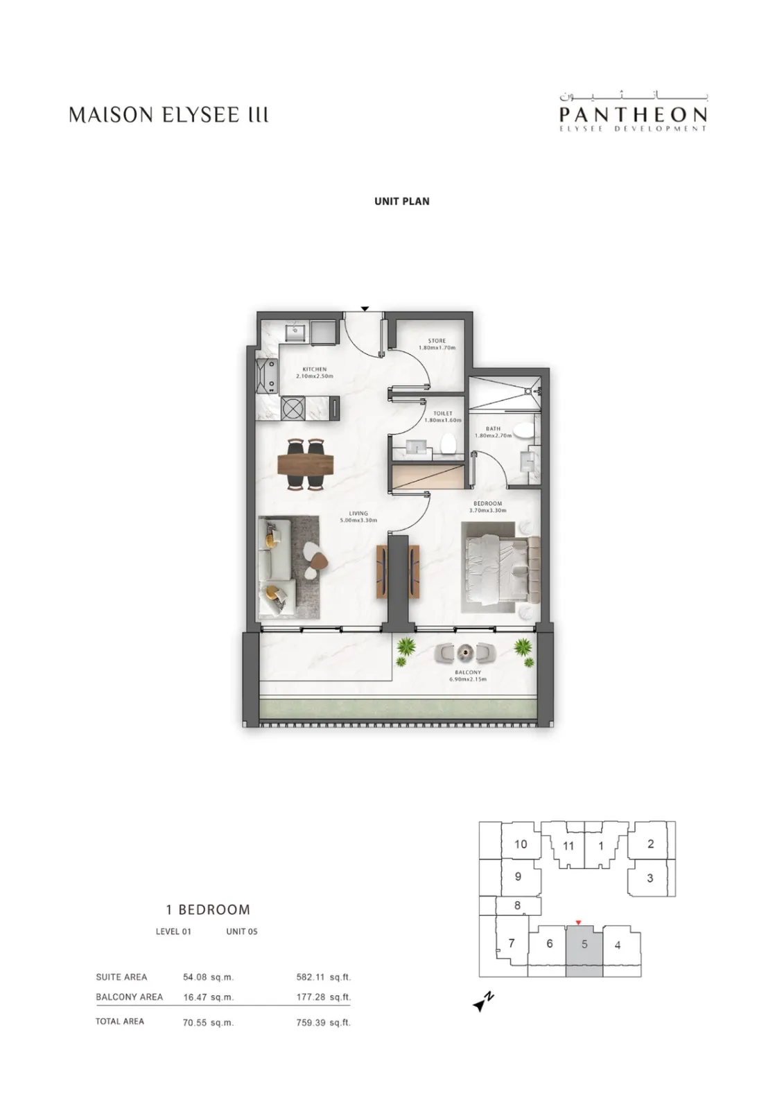 Floor plan for Type 105