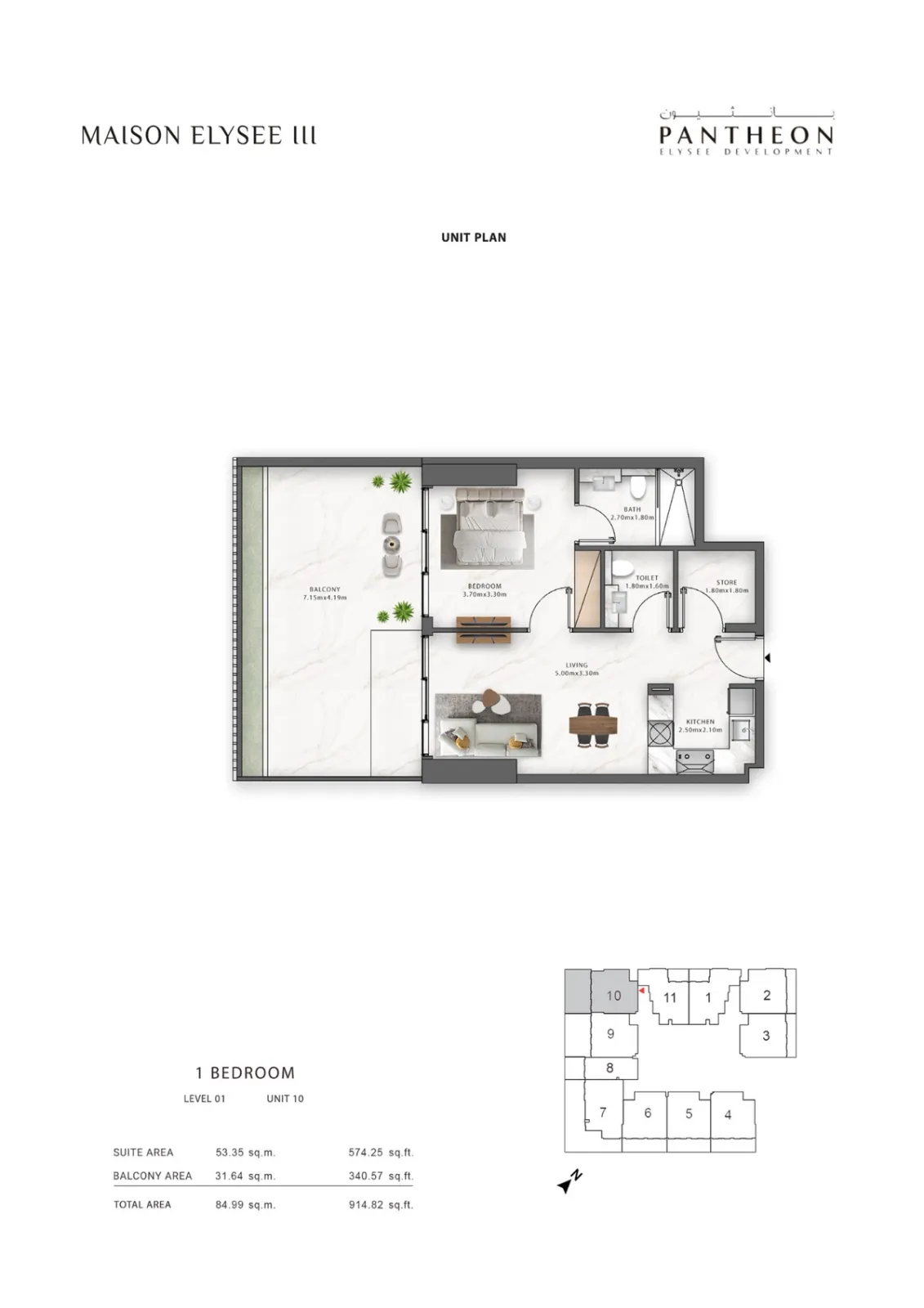 Floor plan for Type 110