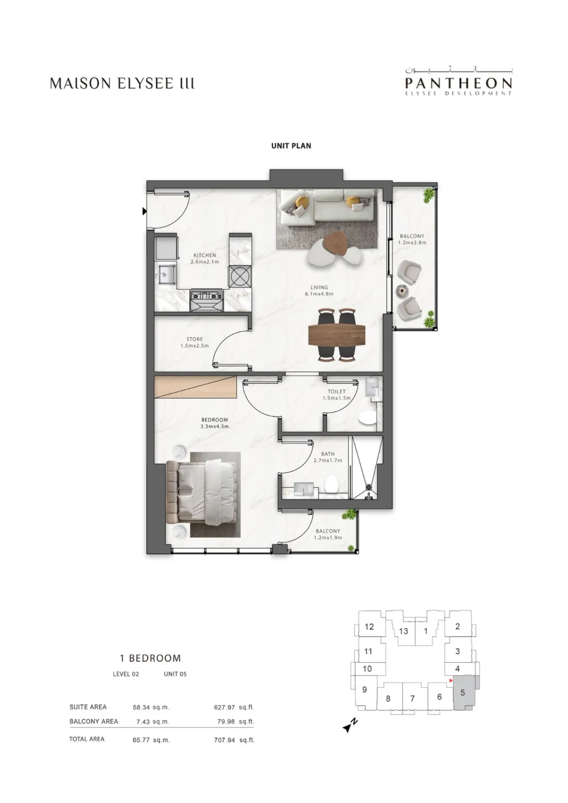 Floor plan for Type 205
