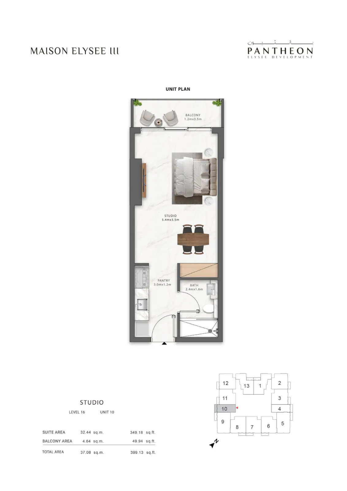 Floor plan for Type 1610