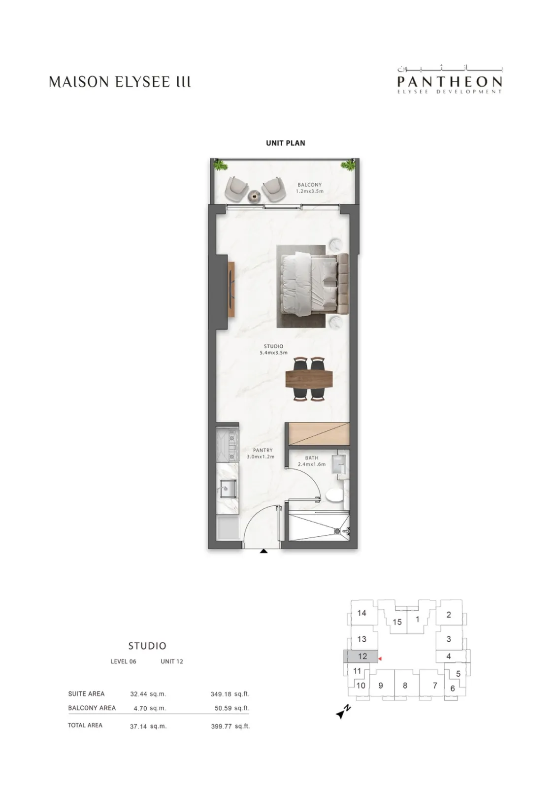 Floor plan for Type 612