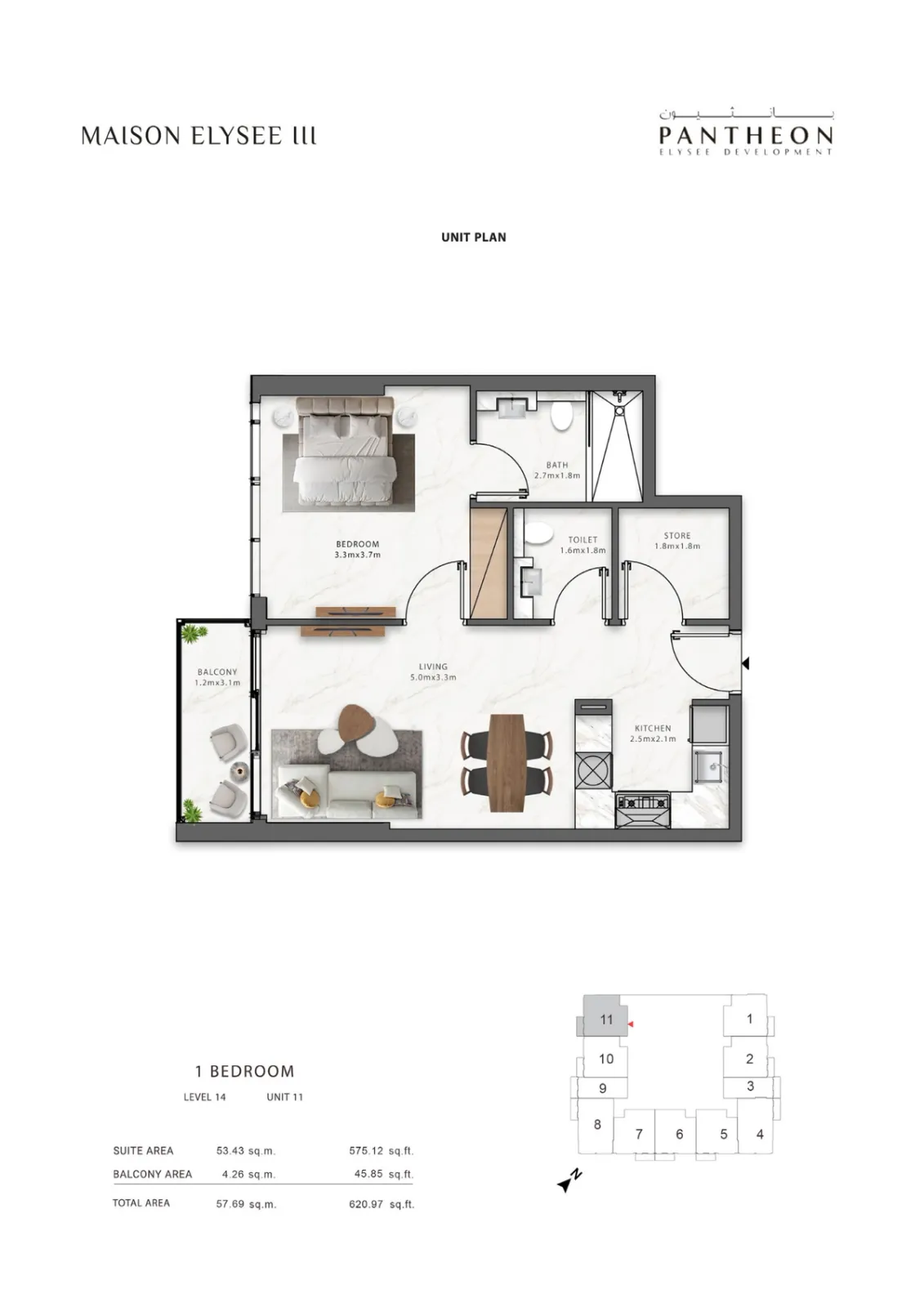 Floor plan for Type 1411