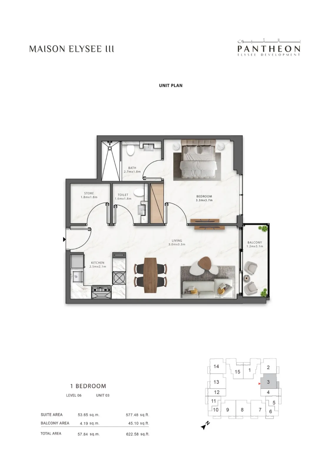 Floor plan for Type 603