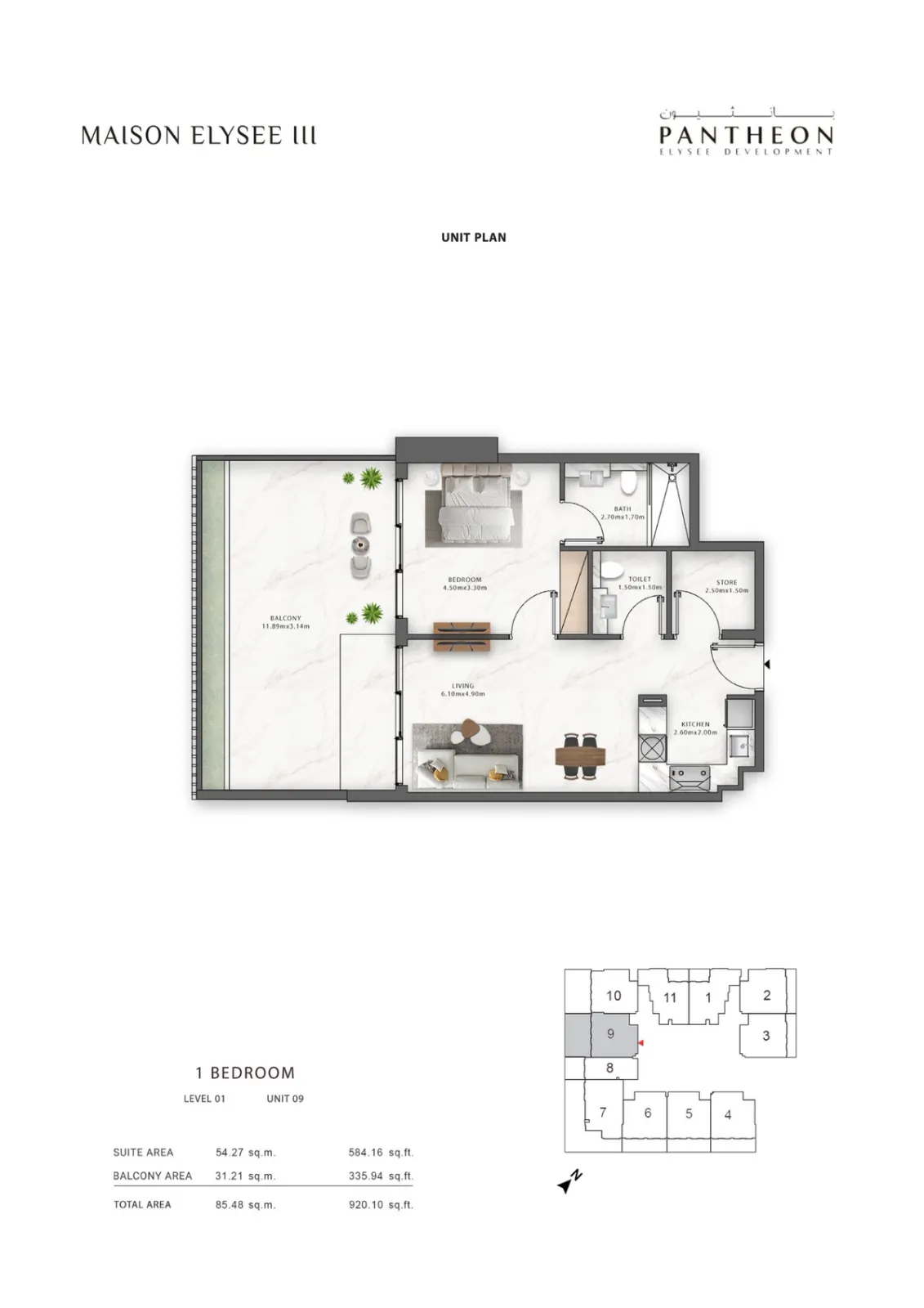 Floor plan for Type 109
