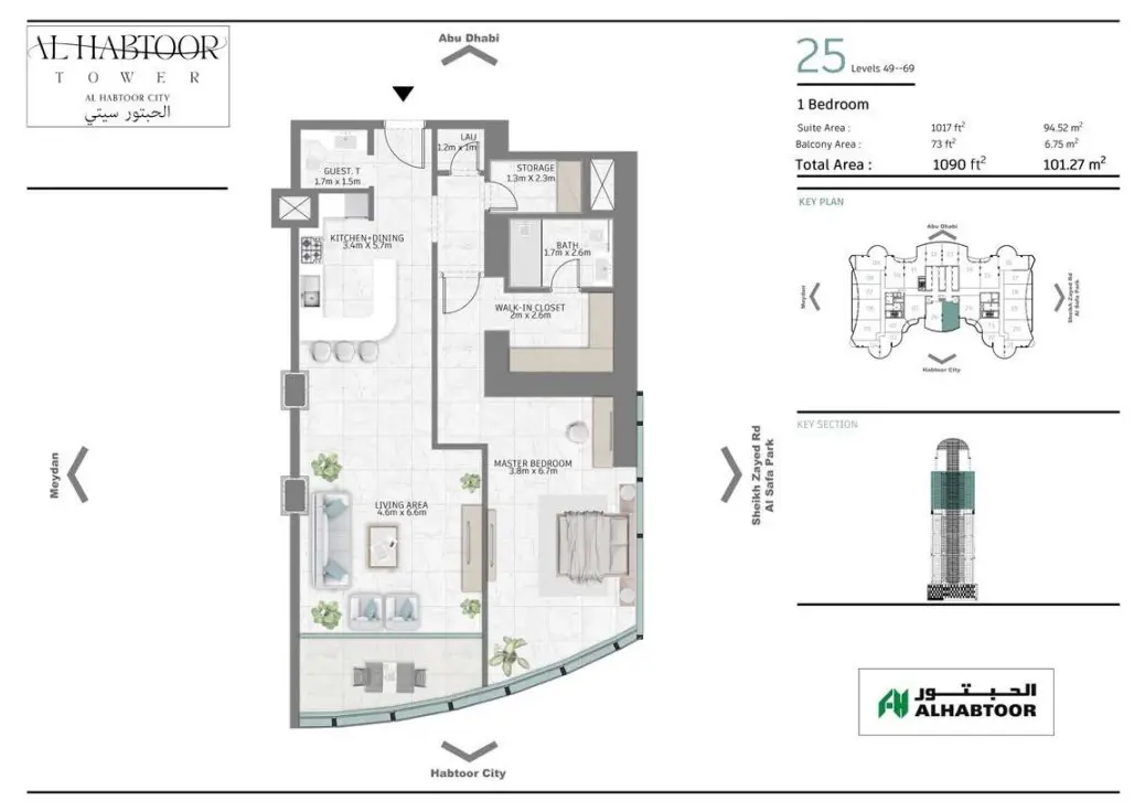 Floor plan for Type 25A