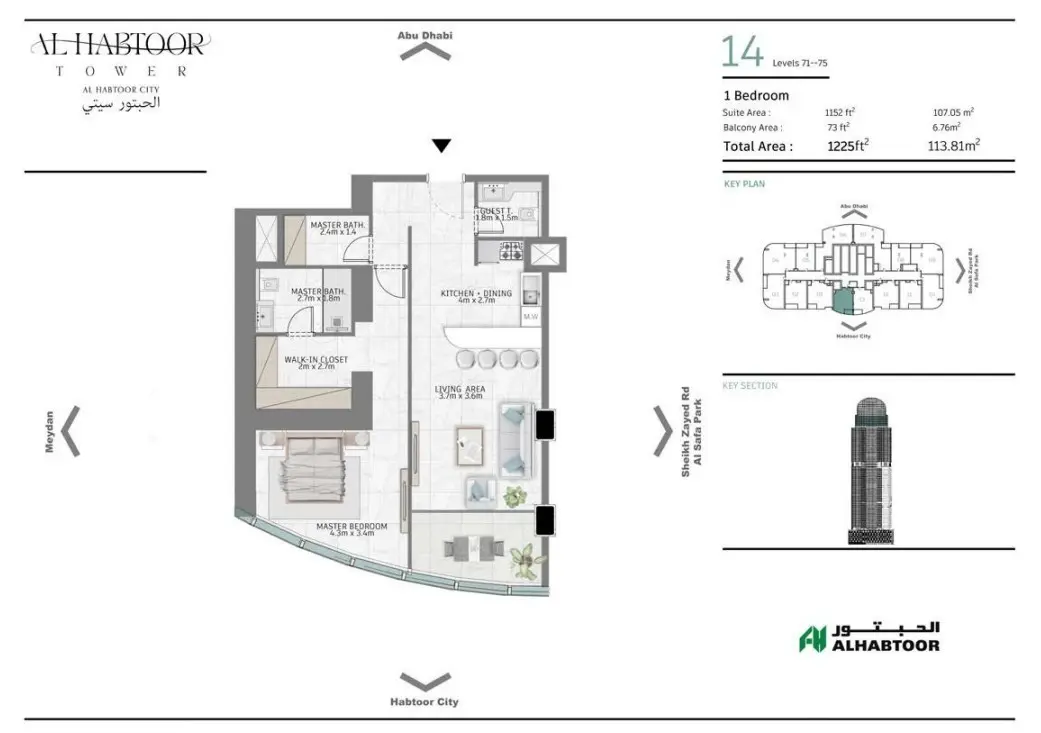 Floor plan for Type 14A