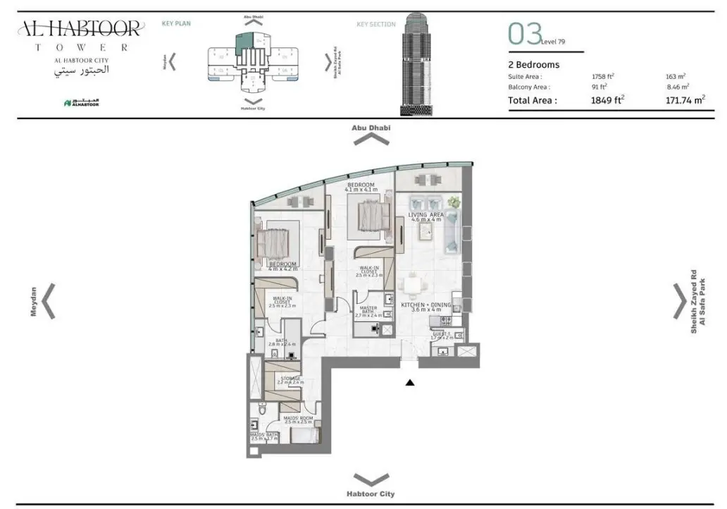 Floor plan for Type 03E