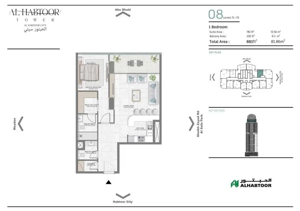 Floor plan for Type 08B