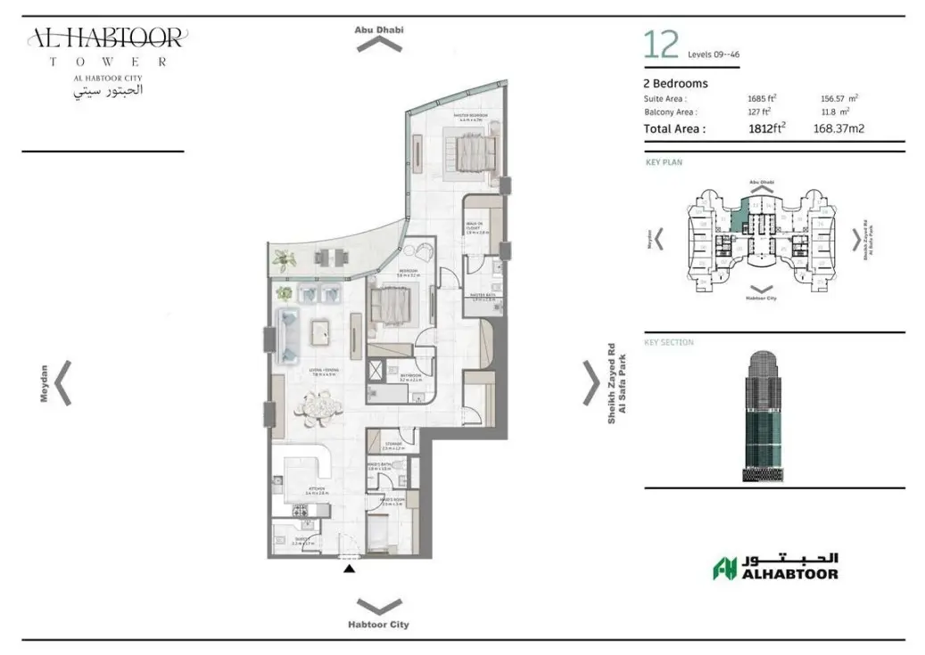Floor plan for Type 12A