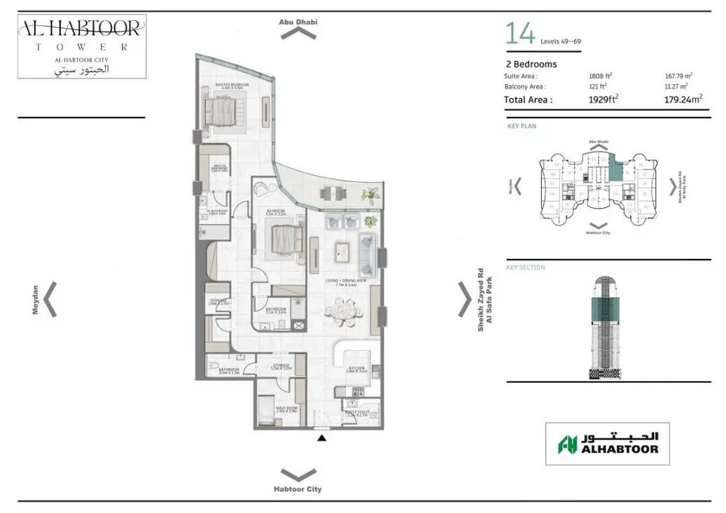 Floor plan for Type 14