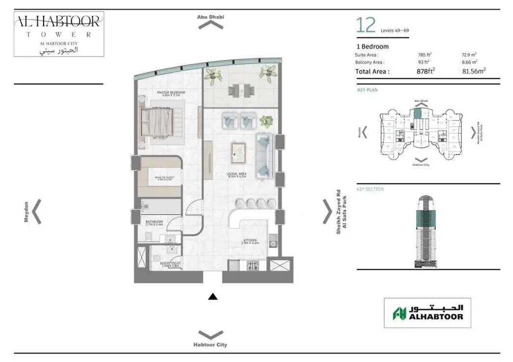 Floor plan for Type 12
