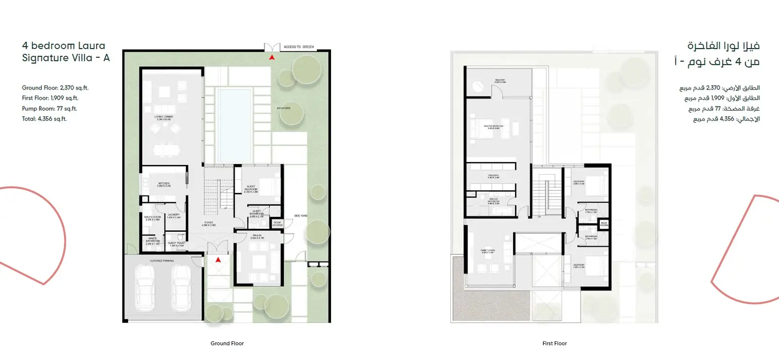 Floor plan for Laura Signature Villa A