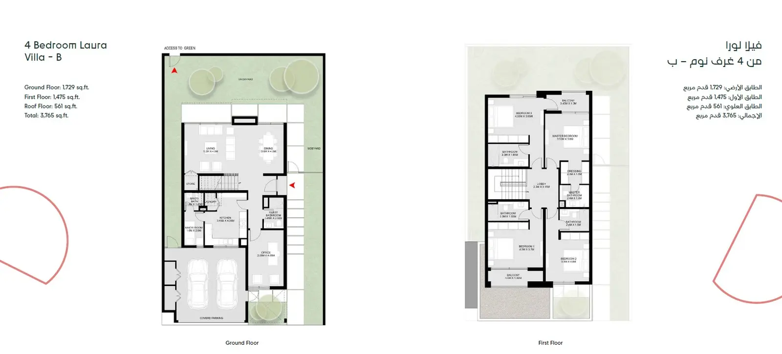 Floor plan for Laura Type B