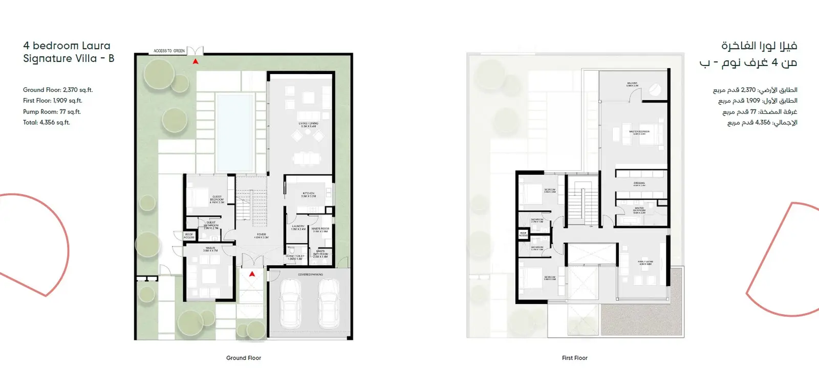Floor plan for Laura Signature Villa B