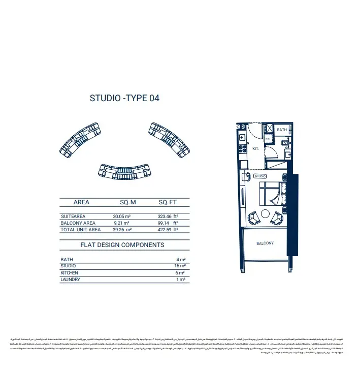 Floor plan for Type 04