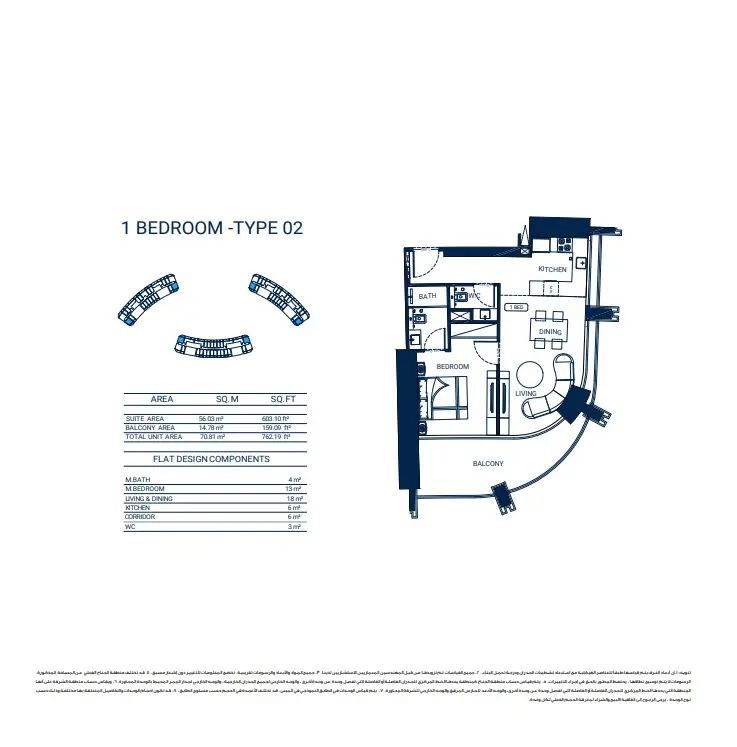 Floor plan for Type 02