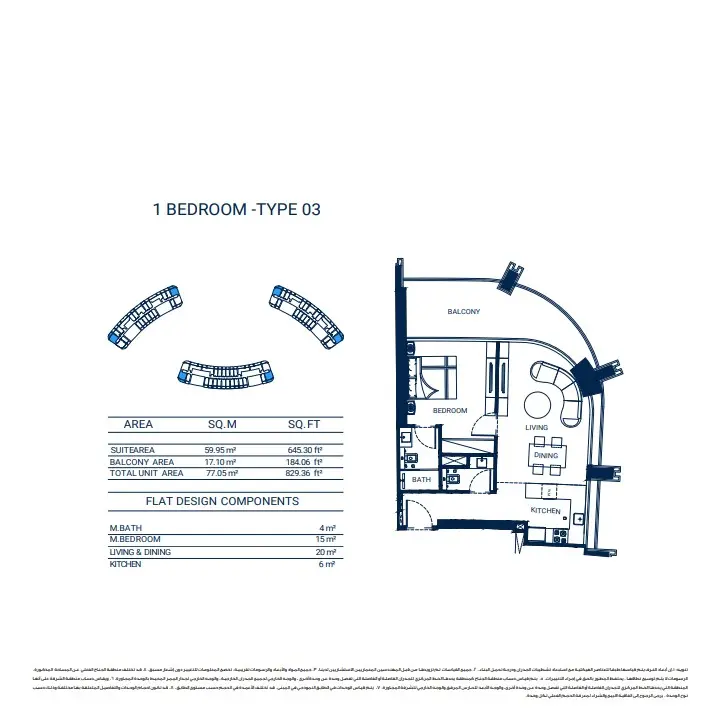 Floor plan for Type 03