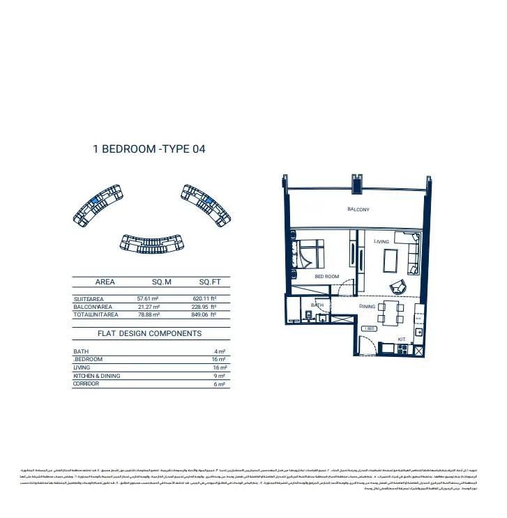 Floor plan for Type 04
