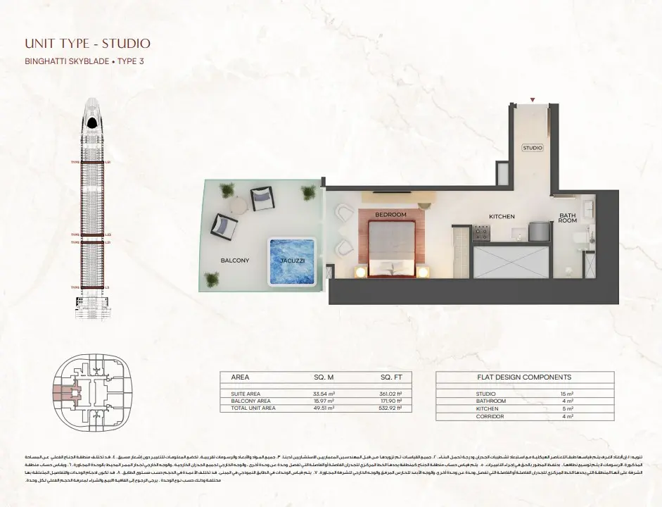 Floor plan for Type 3
