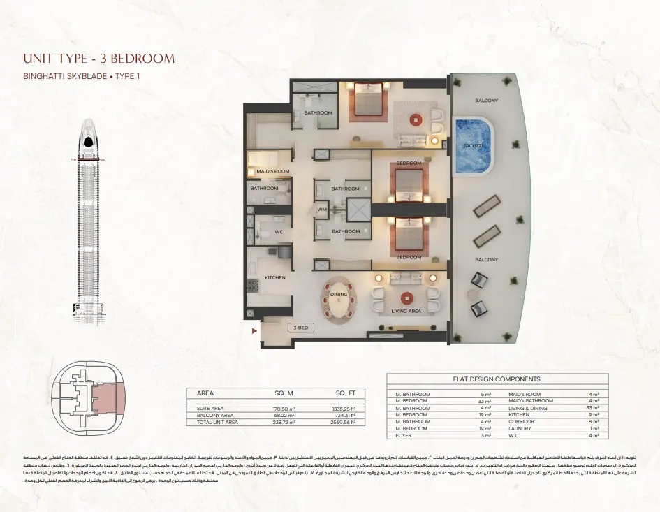 Floor plan for Type 1