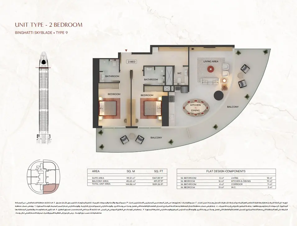 Floor plan for Type 9