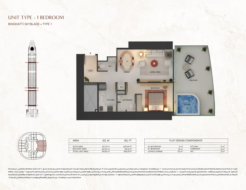 Floor plan for Type 1