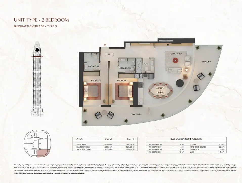 Floor plan for Type 5