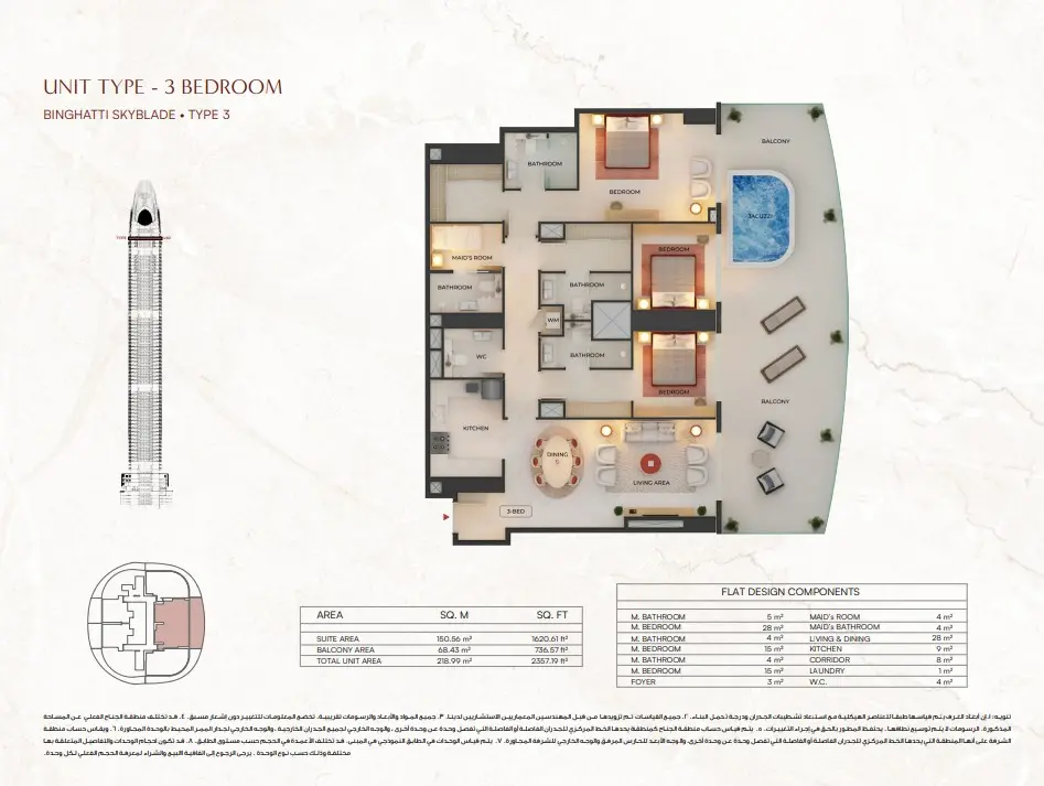 Floor plan for Type 3