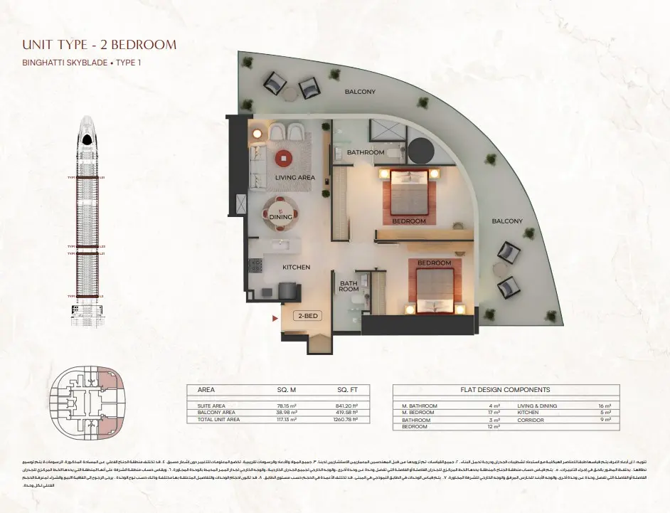 Floor plan for Type 1