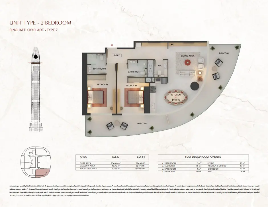 Floor plan for Type 7
