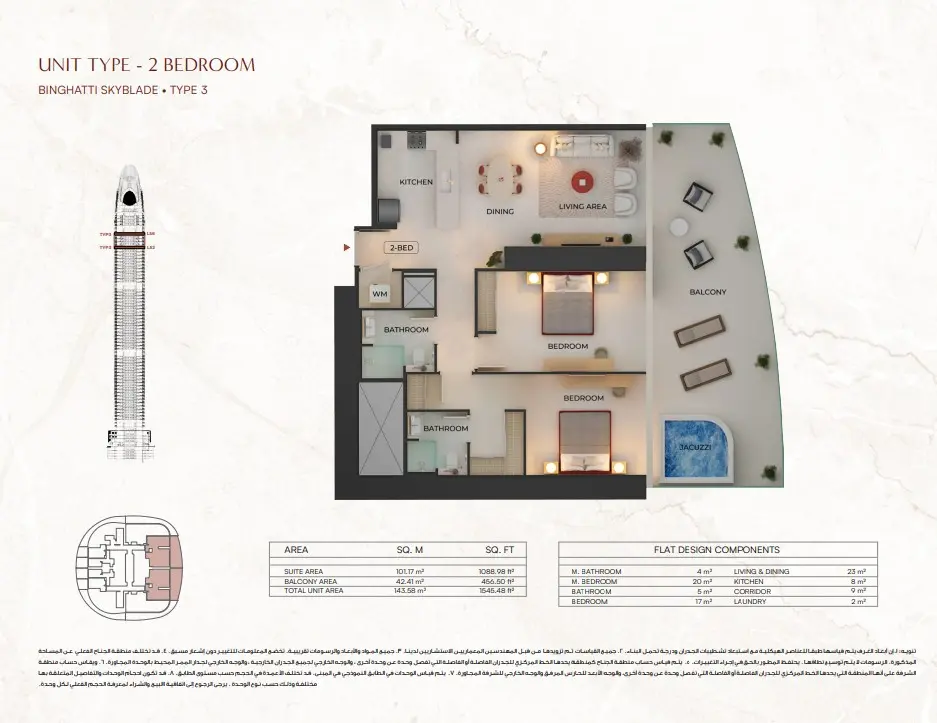 Floor plan for Type 3