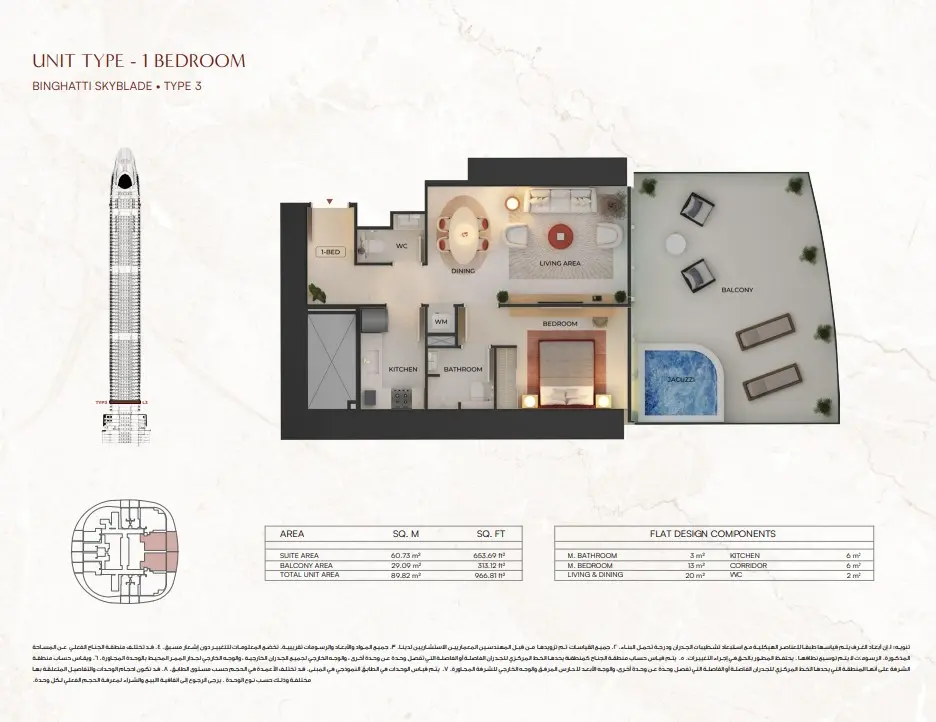 Floor plan for Type 3
