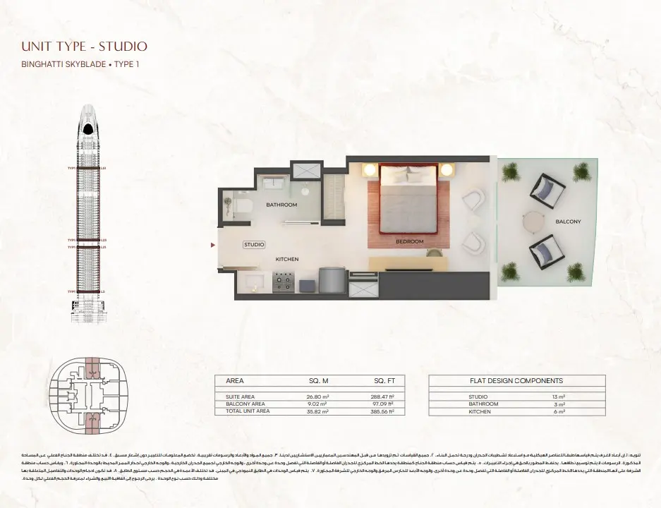Floor plan for Type 1