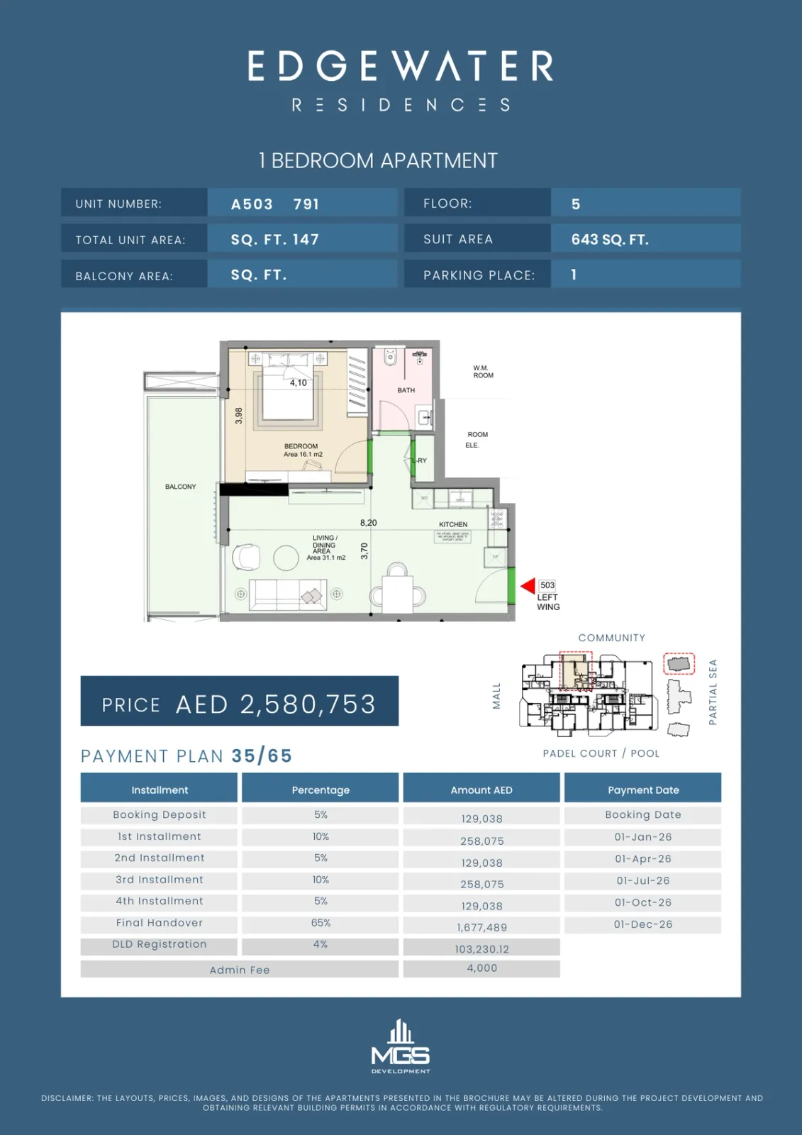 Floor plan for Unit A503