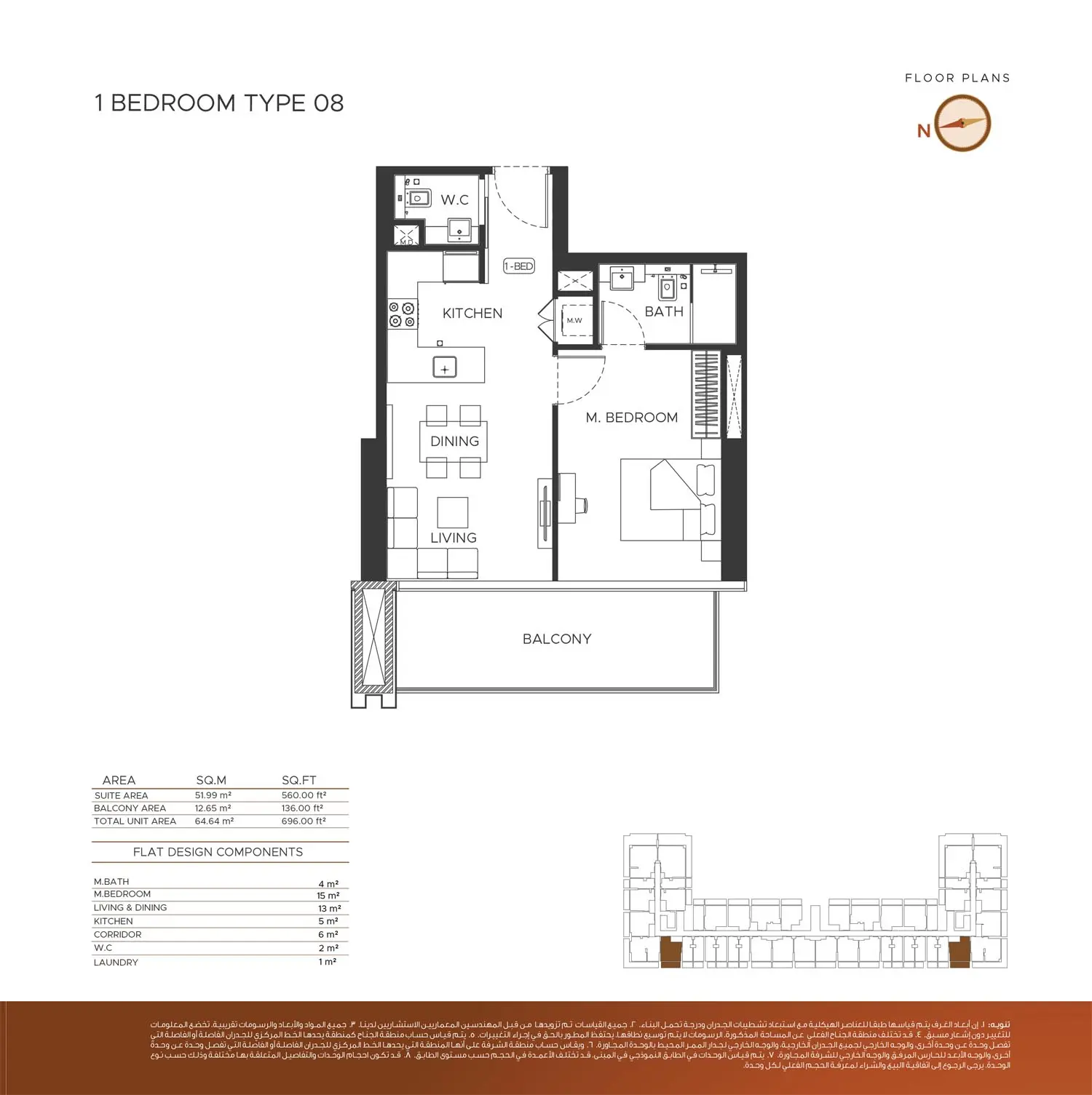 Floor plan for Type 08