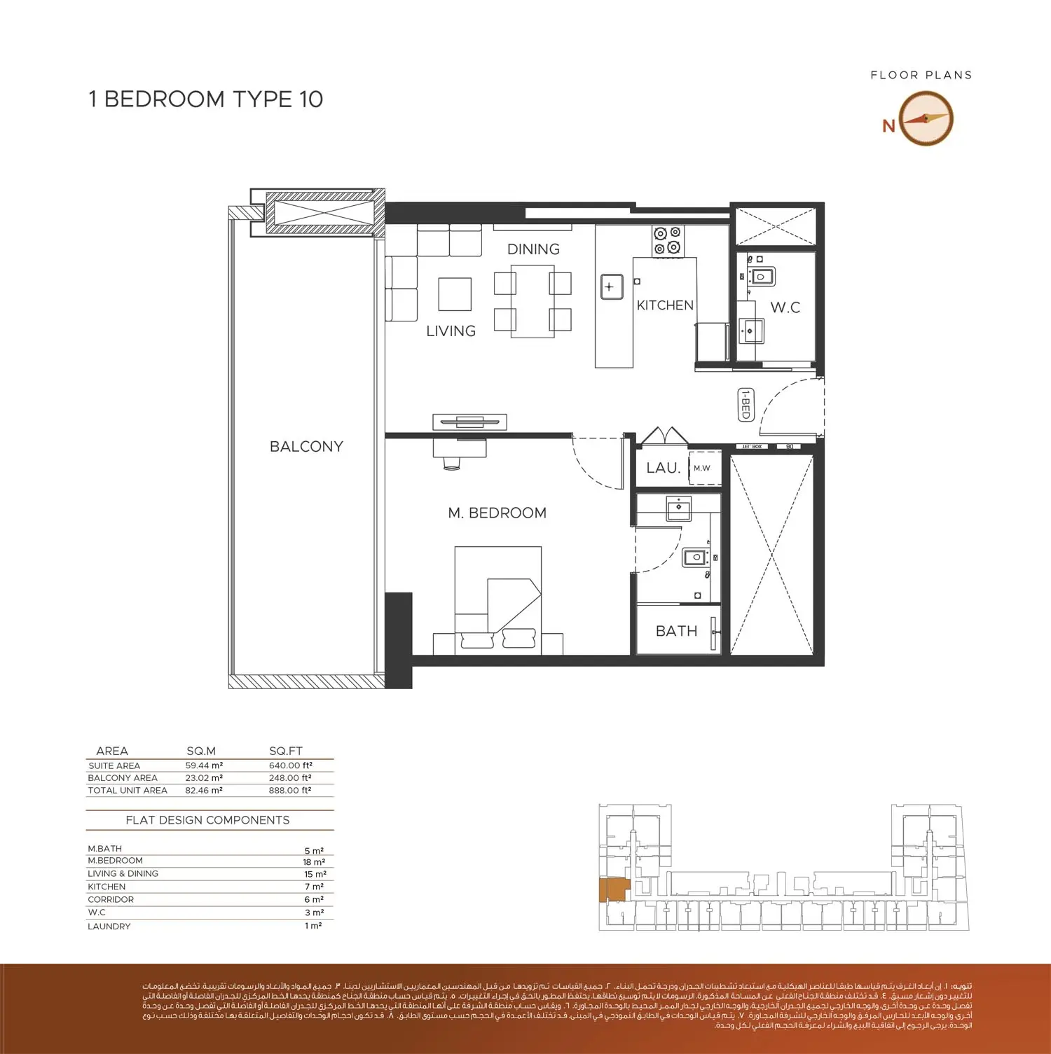 Floor plan for Type 10