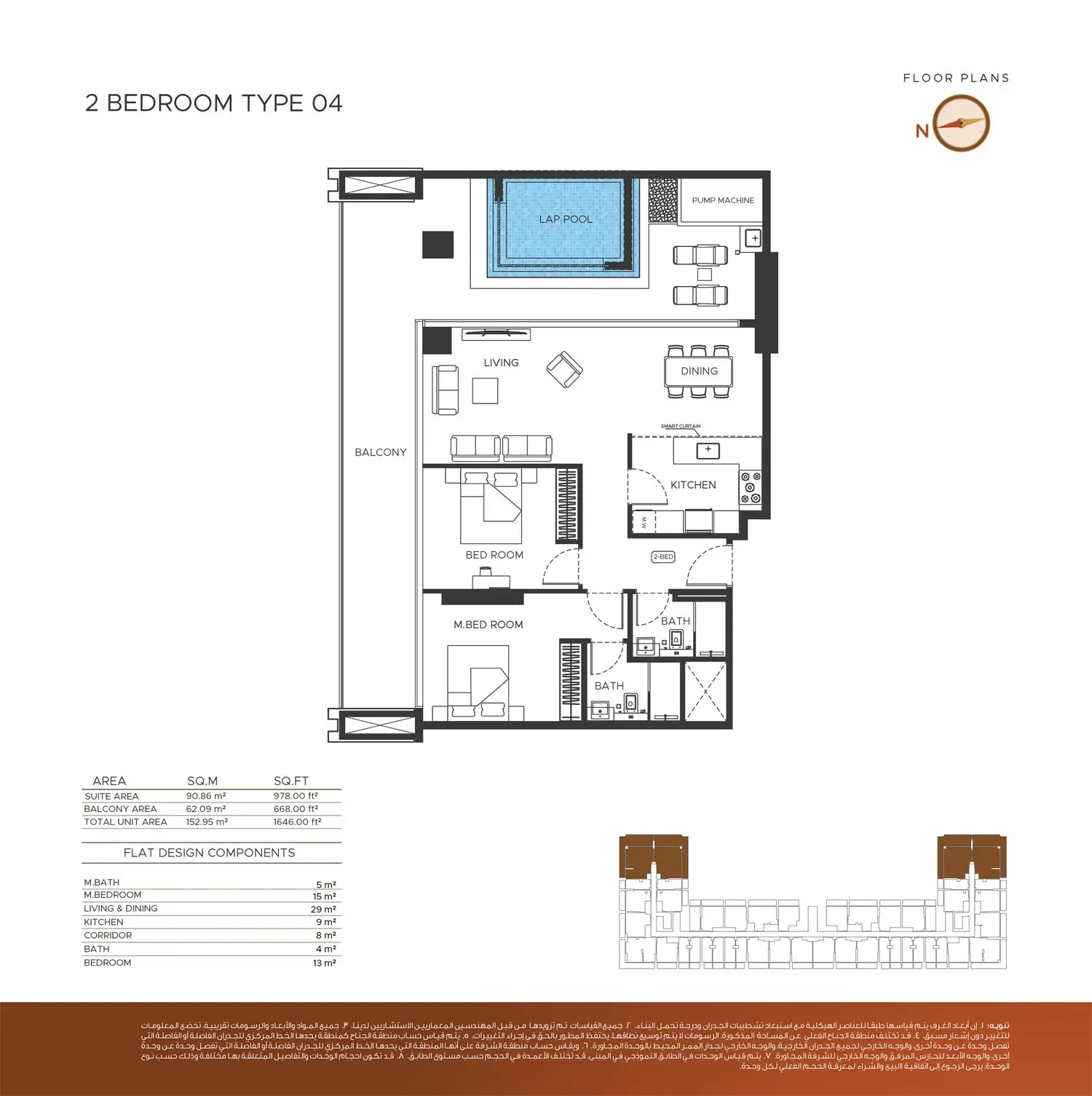 Floor plan for Type 04