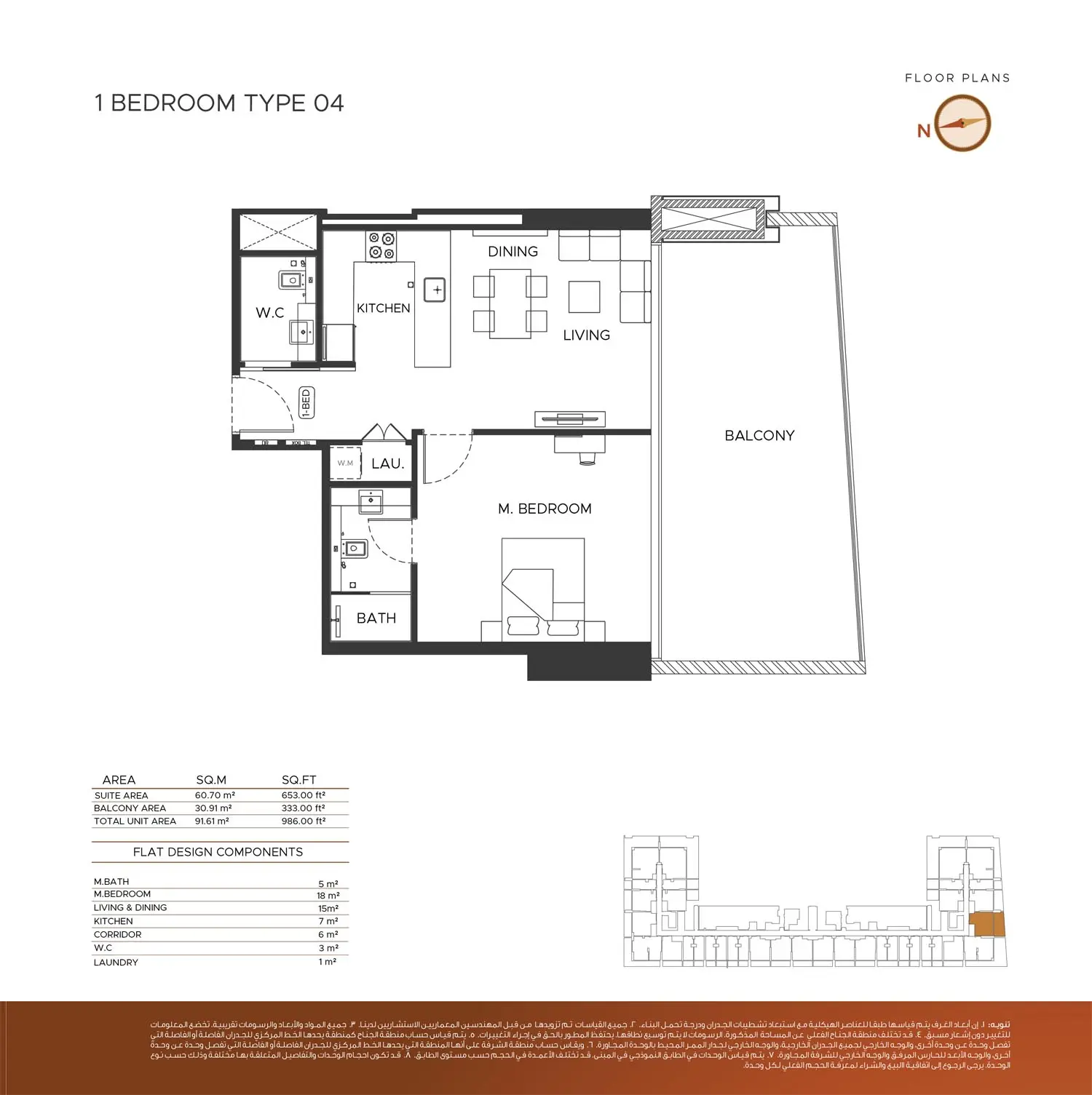 Floor plan for Type 04
