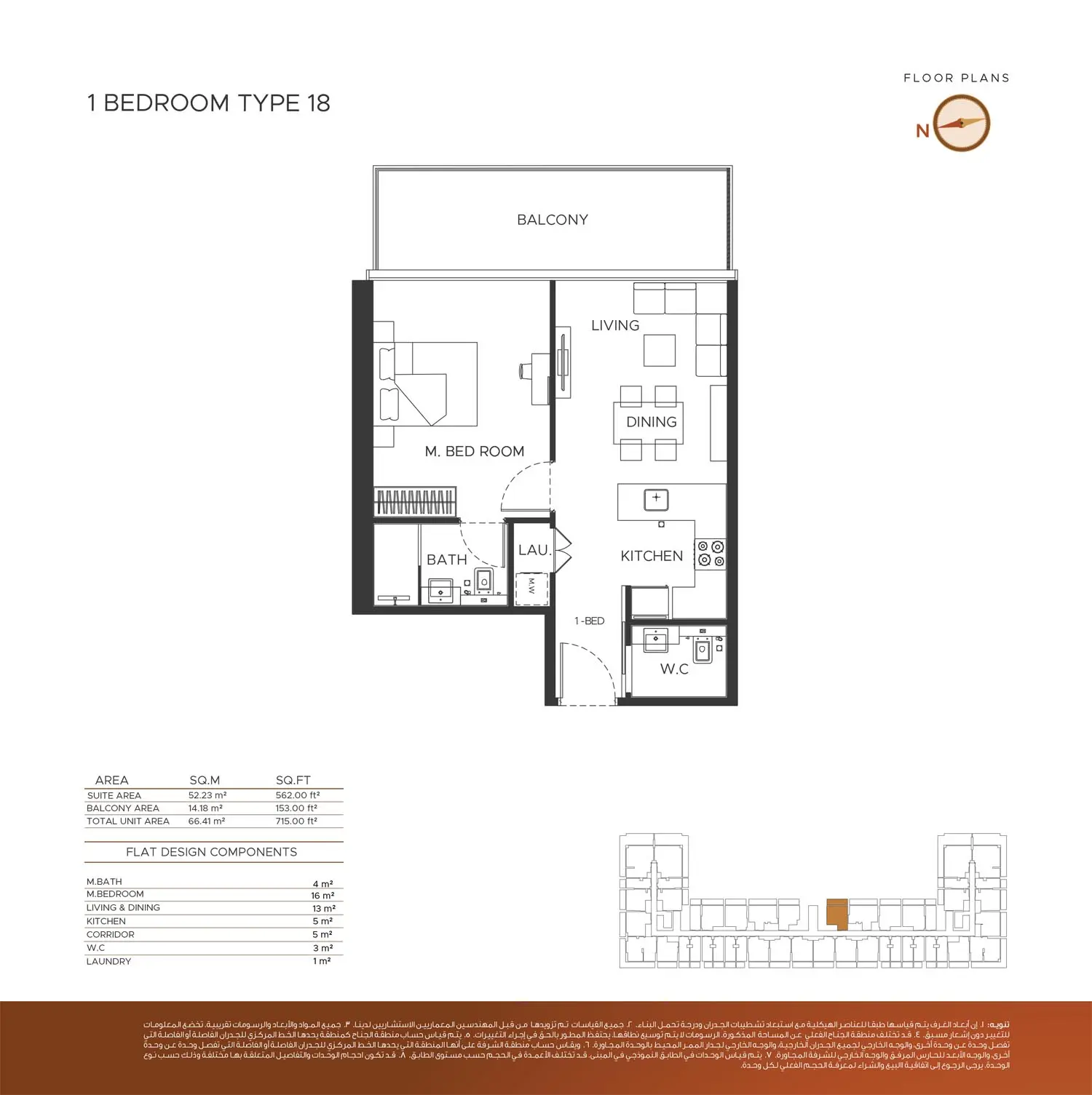 Floor plan for Type 18