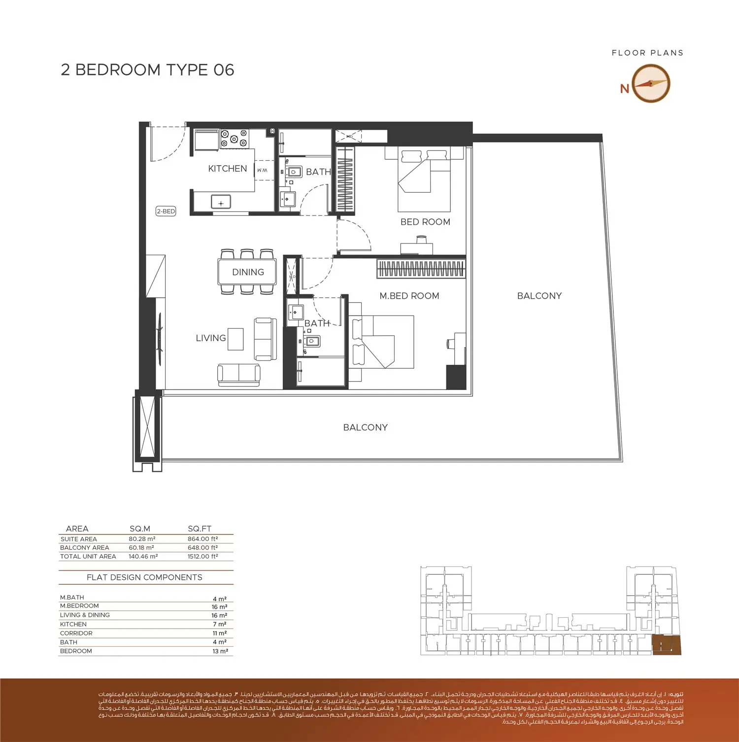 Floor plan for Type 06