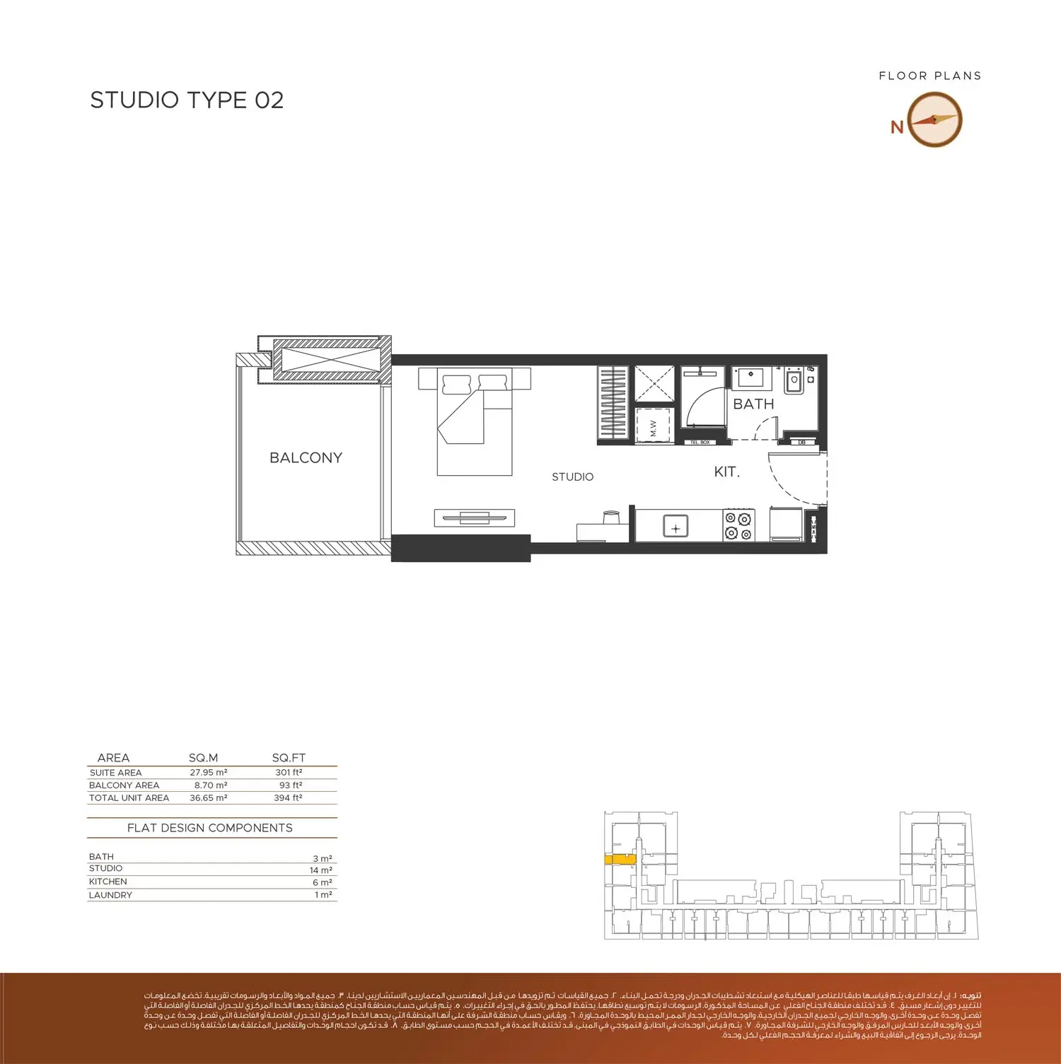 Floor plan for Type 02