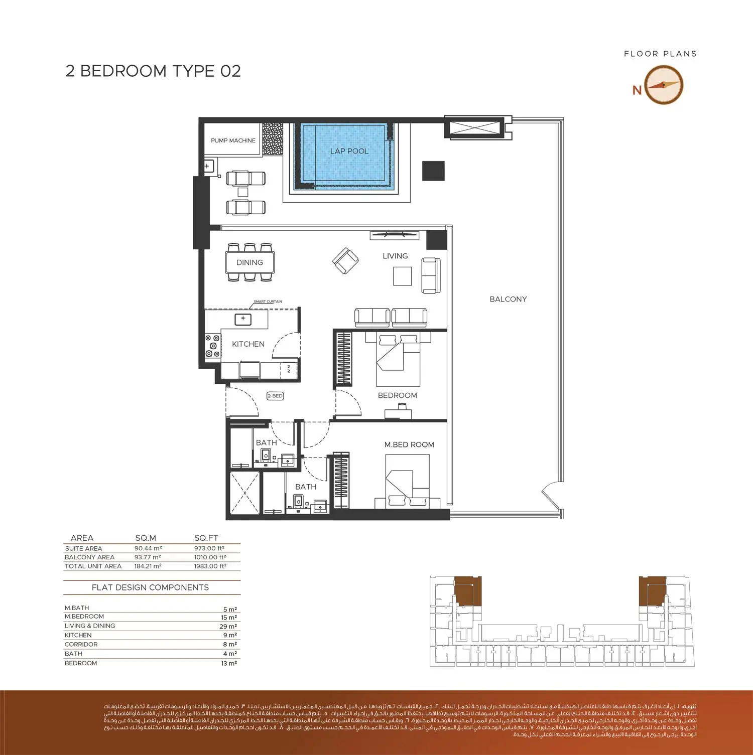 Floor plan for Type 02