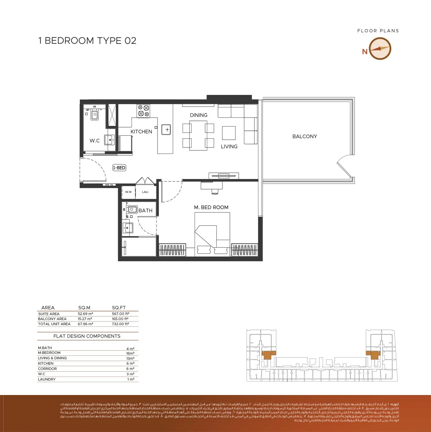 Floor plan for Type 02