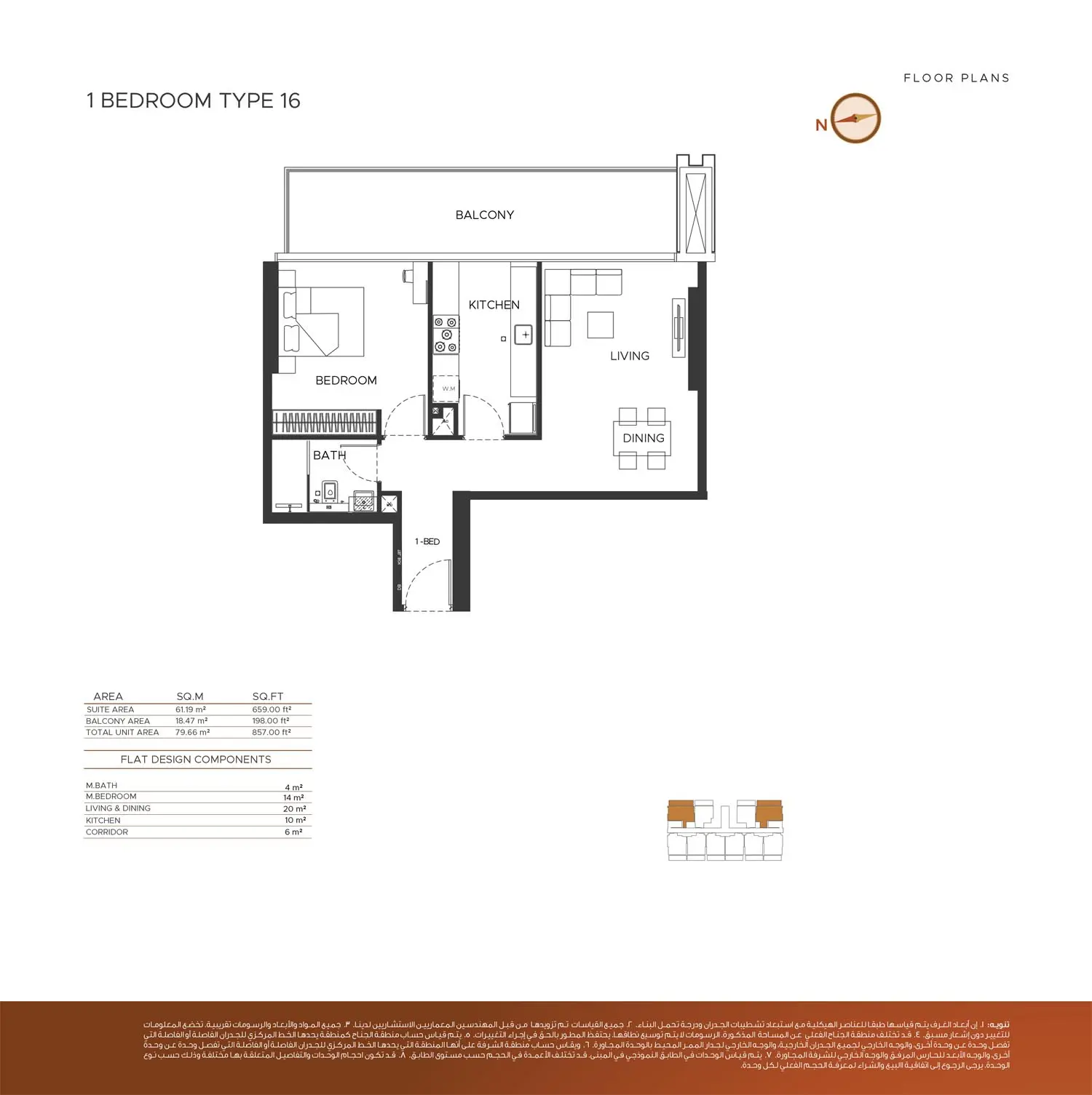 Floor plan for Type 16