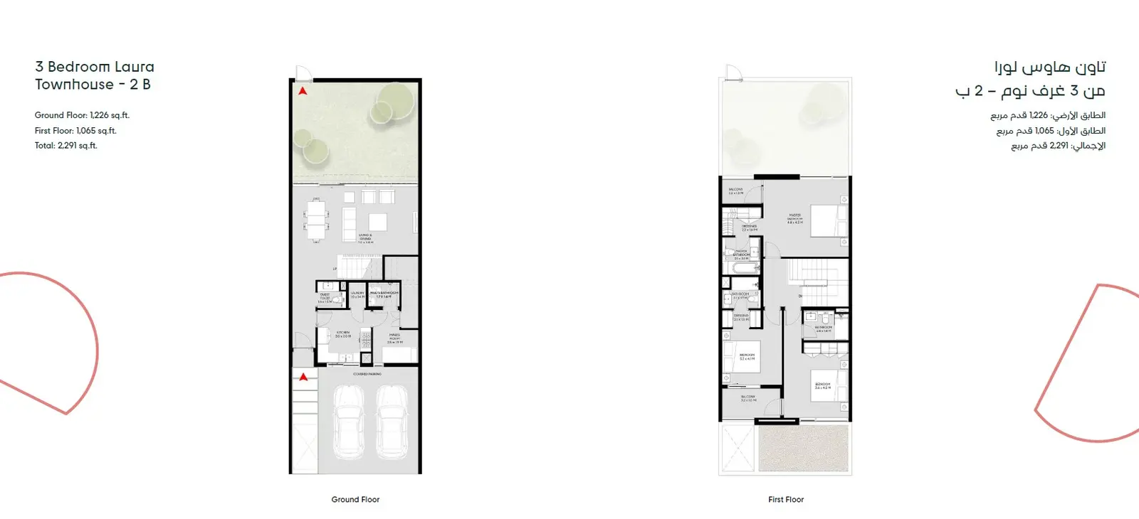 Floor plan for Laura Type 2B