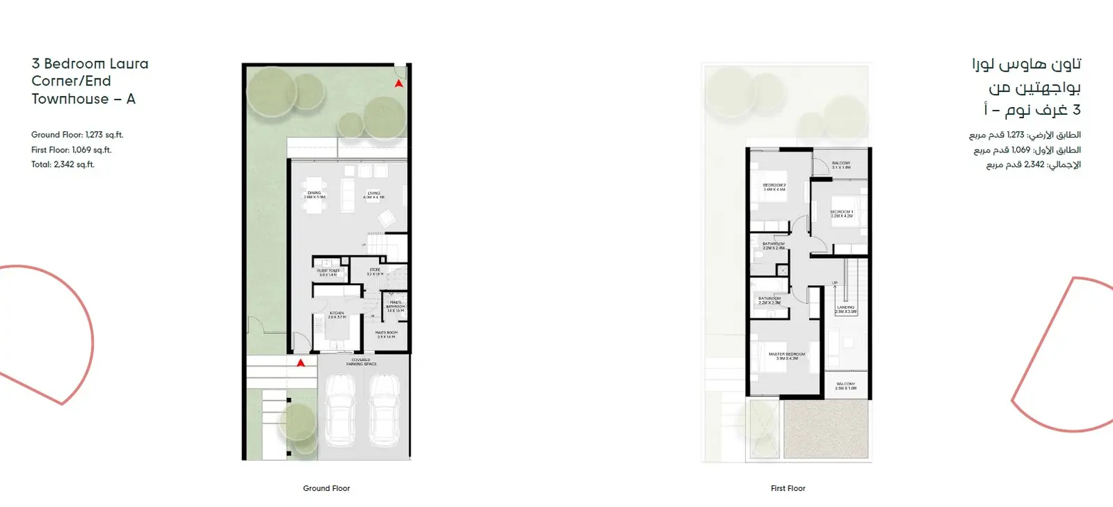 Floor plan for Laura Corner Type A